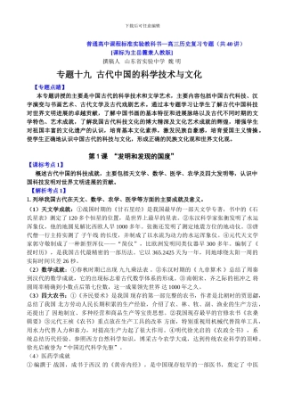 北京英才苑信息咨询中心