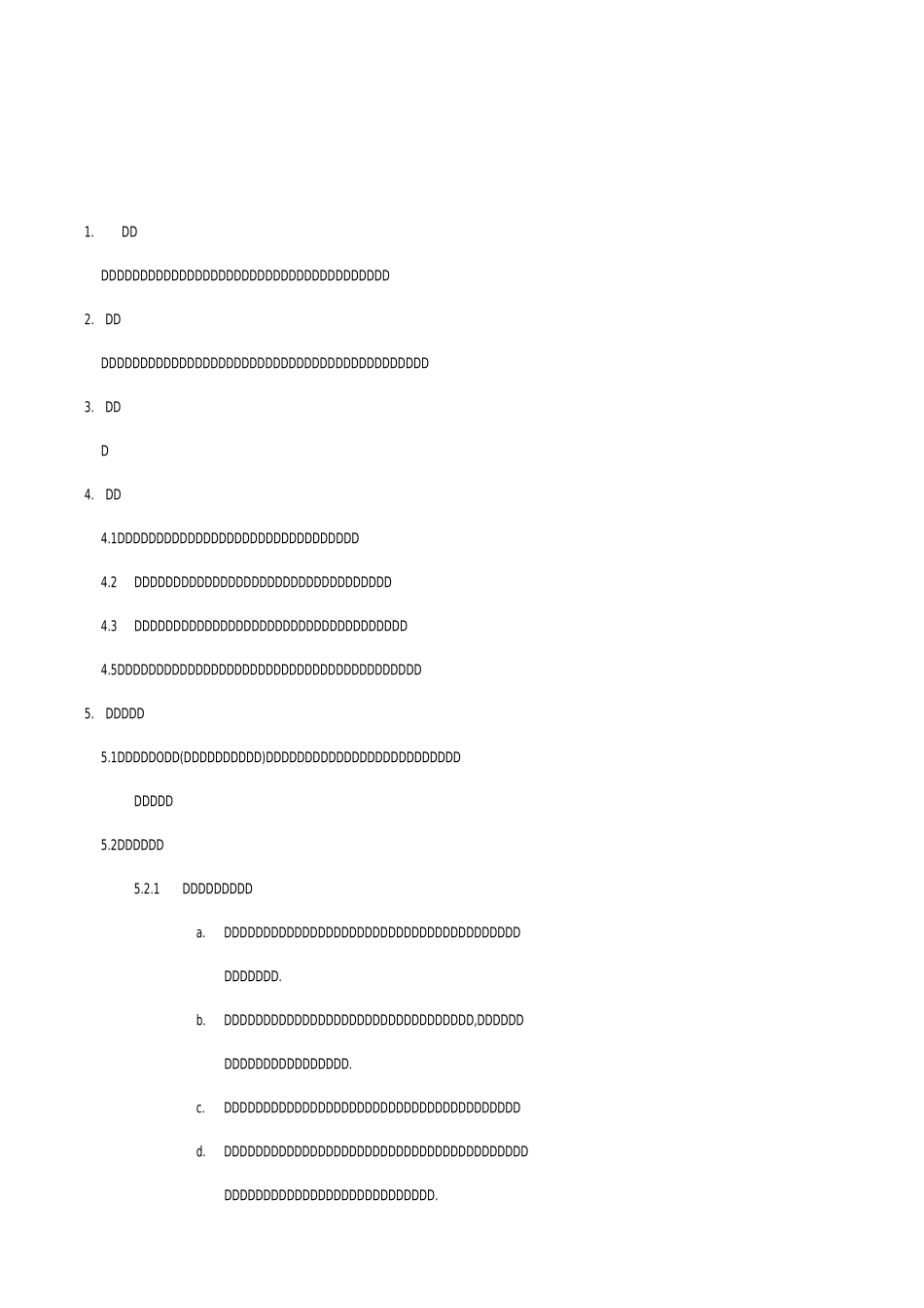 产品防护控制程序_第2页