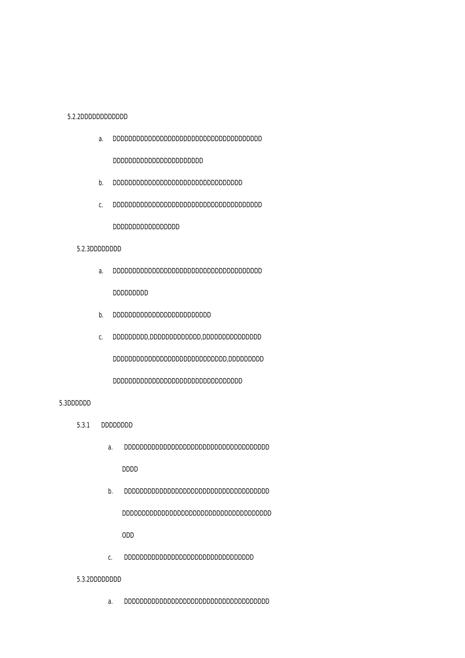 产品防护控制程序_第3页