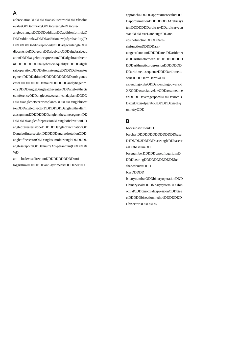 美国数学竞赛AMC词汇(勘误直接打印版)_第1页