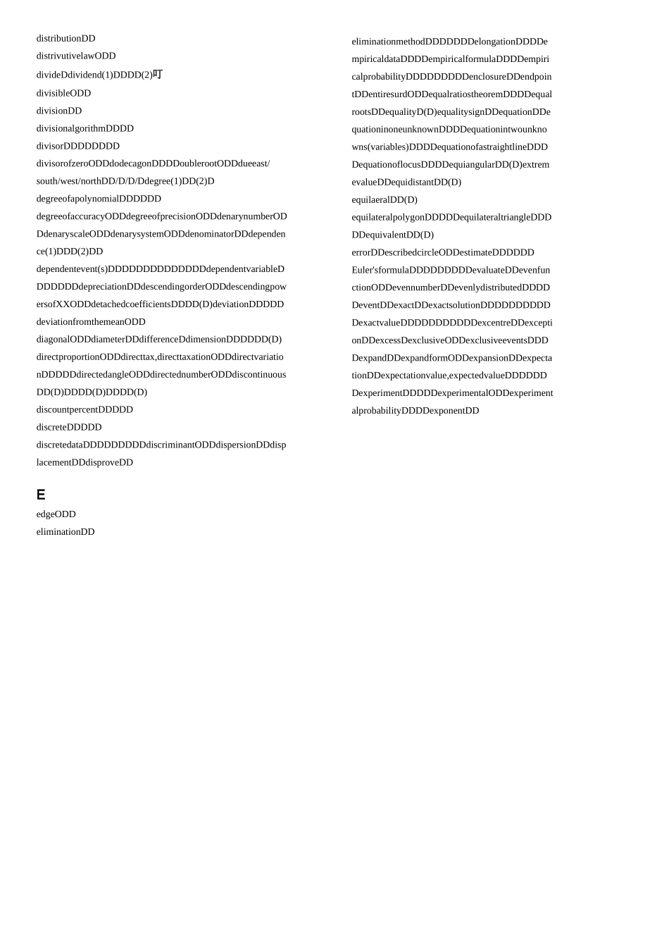 美国数学竞赛AMC词汇(勘误直接打印版)_第3页