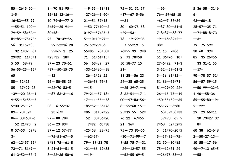 100以内连加连减口算题_第3页