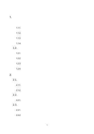 方剂学方剂名总结归类