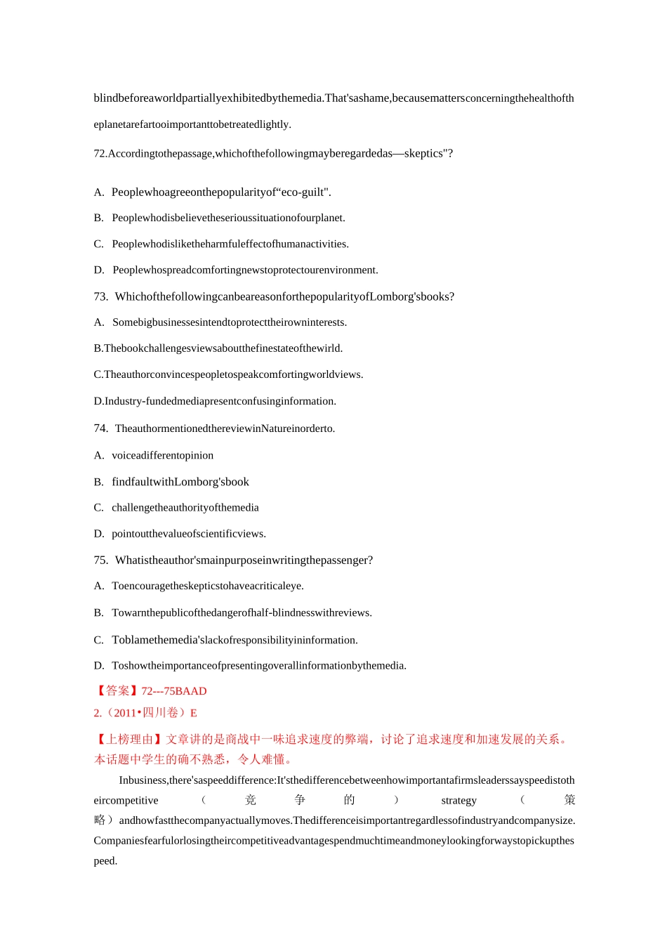 高考英语分类汇编之阅读理解中最难语篇_第2页