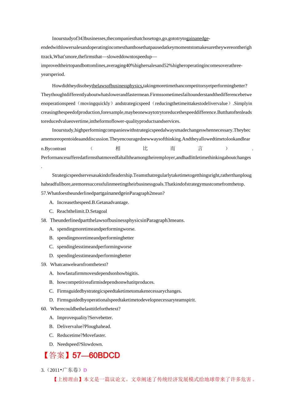 高考英语分类汇编之阅读理解中最难语篇_第3页
