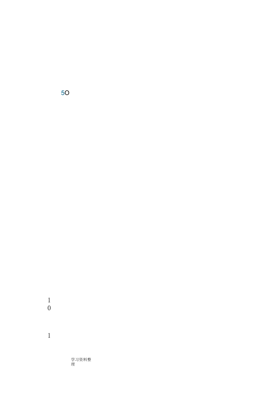 建筑施工现场防治水土、噪音、光污染、扬尘污染措施及不扰民措施方案_第1页