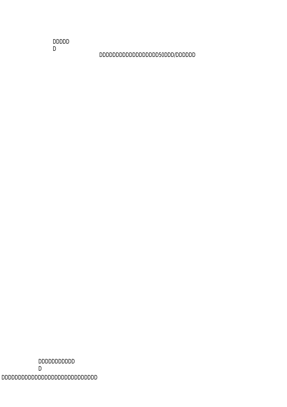 城区生活污水治理工程管网临时用电施工方案_第2页