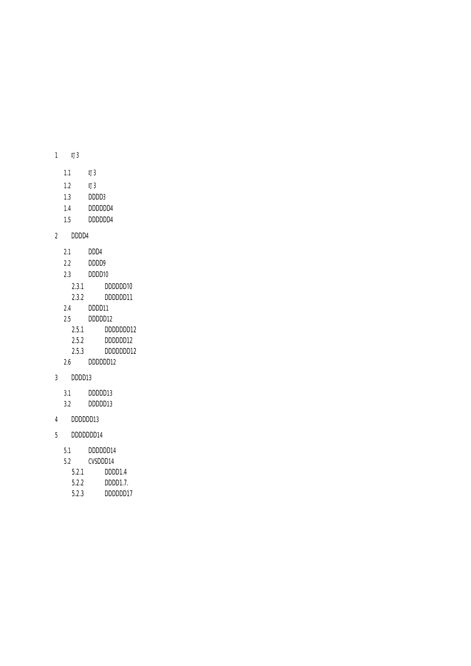 软件版本管理制度._第2页
