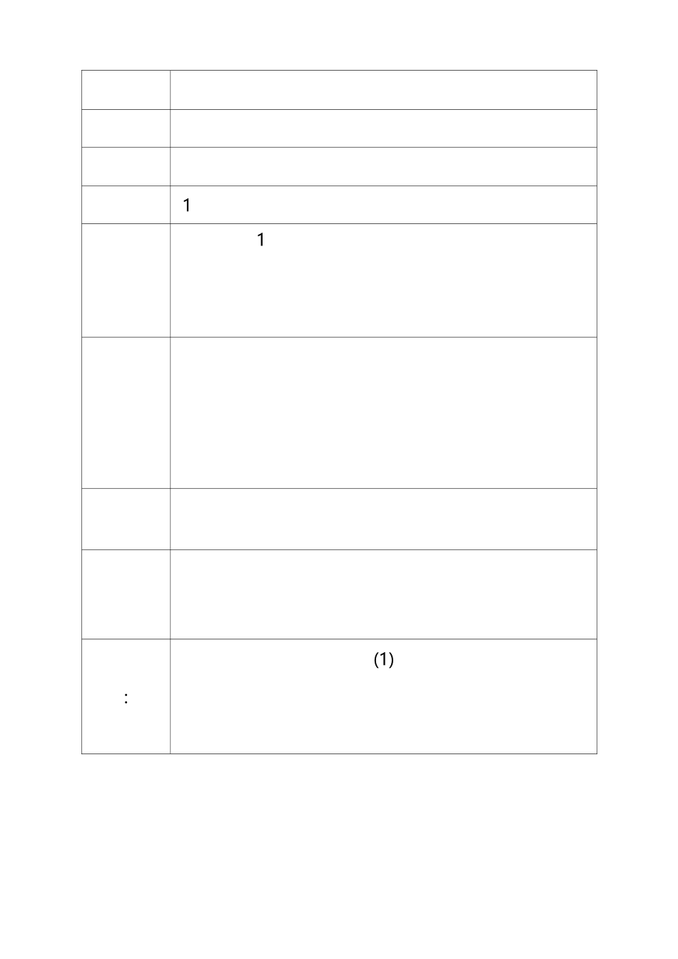 中西医结合皮肤性病学._第2页