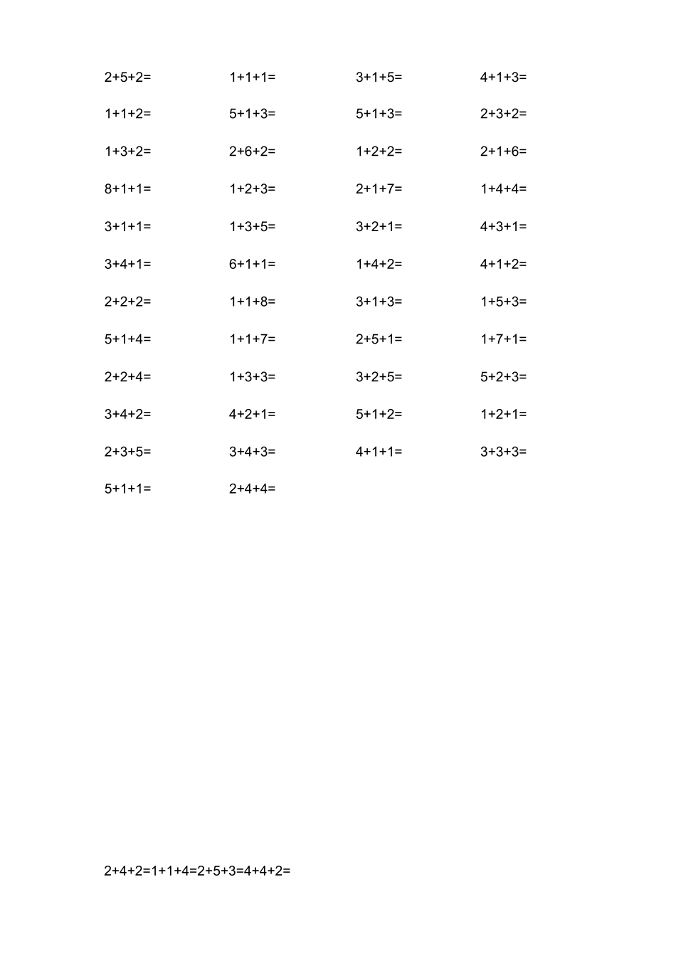 10以内加减法连加连减_第1页