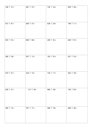 北师大版小学四年极上 三位数除法 竖式