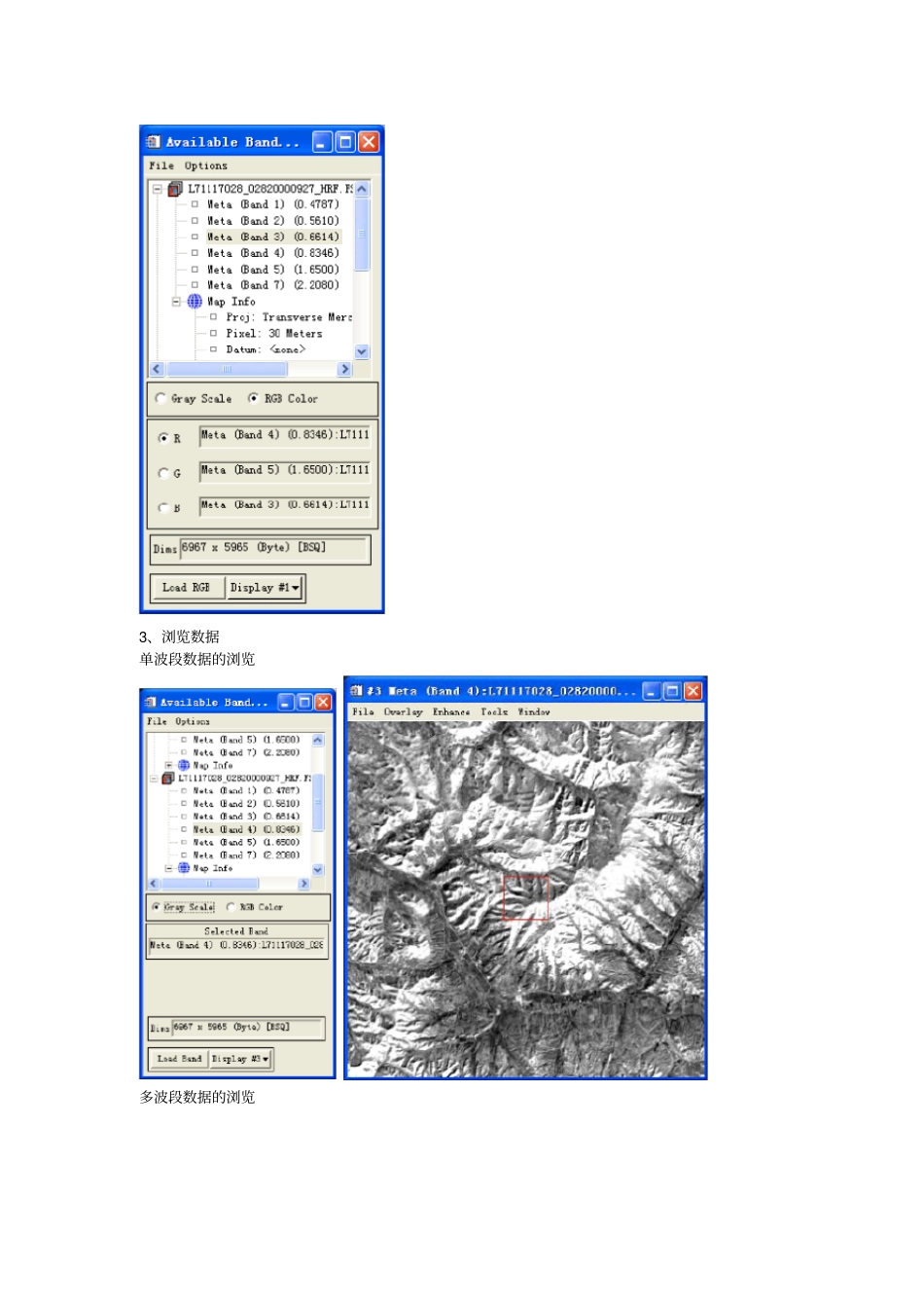 试验七ENVI软件介绍_第3页