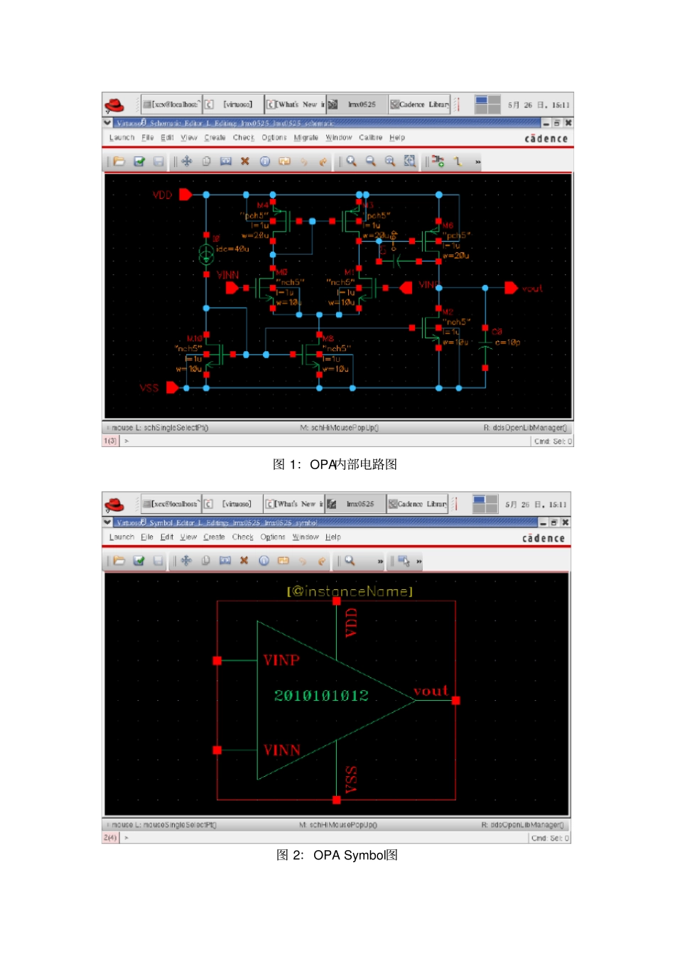 试验二：CMOS模拟集成电路设计与仿真_第3页