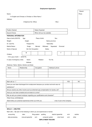 详细版求职申请表英文