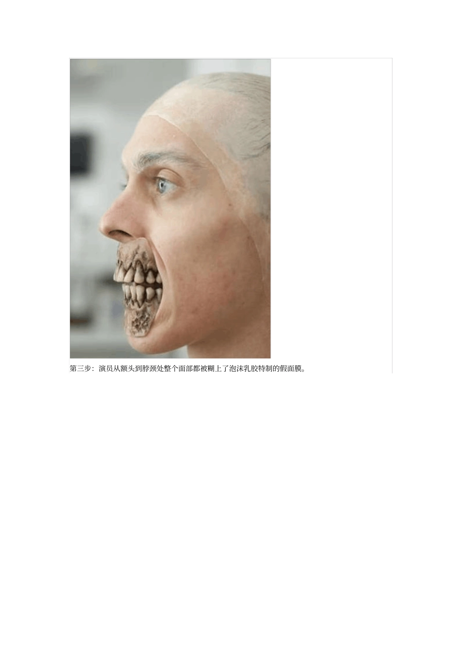 详解僵尸制作教程_第2页