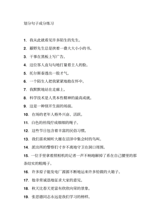 语法Microsoft文档
