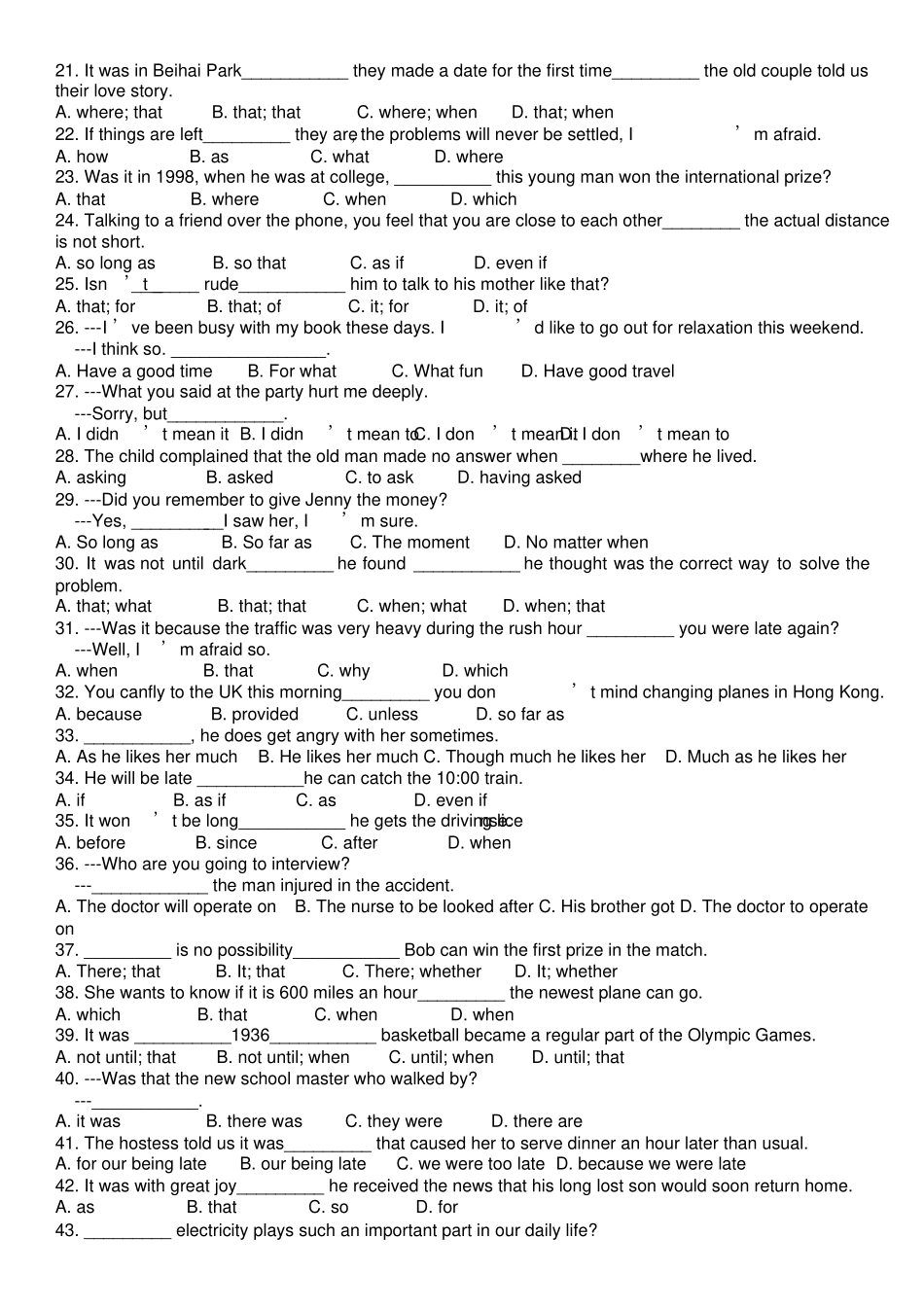 语法专项技能高考英语特殊句式句型真题专练含答案题_第2页