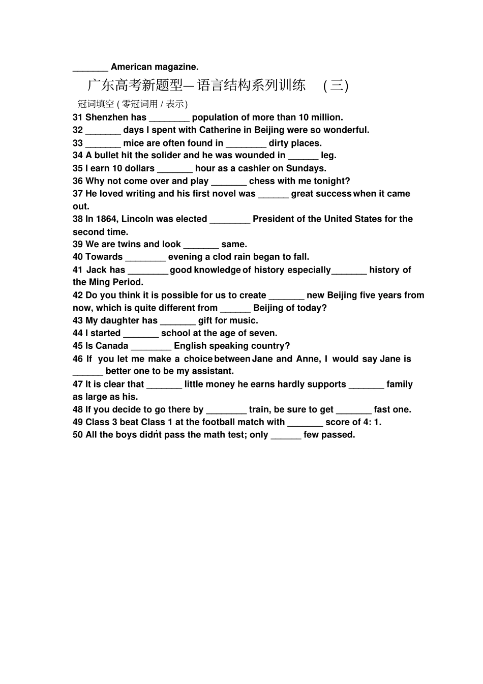 语法填空单句练习_第2页