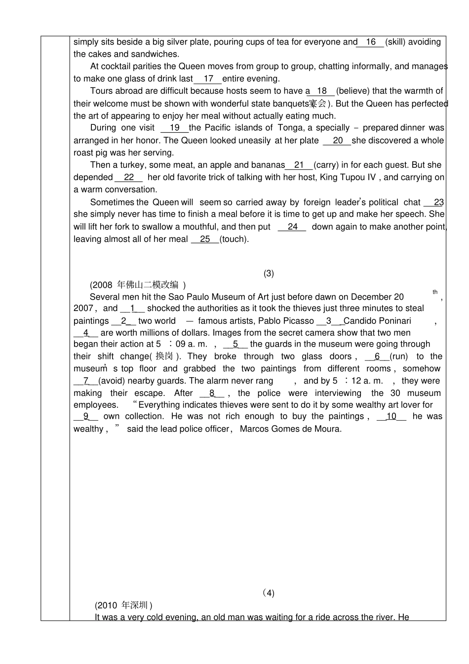 语法填空难度大_第2页