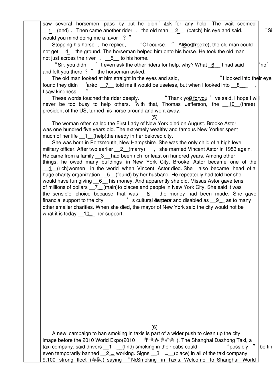 语法填空难度大_第3页