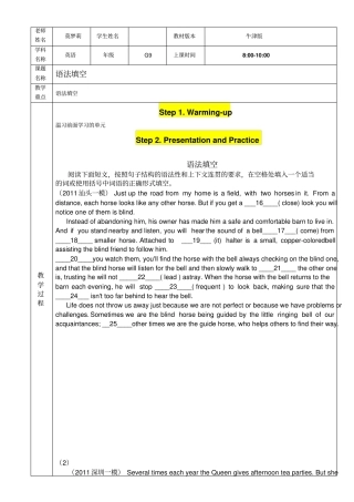 语法填空难度大