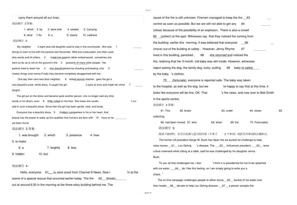 语法填空易错题_第2页
