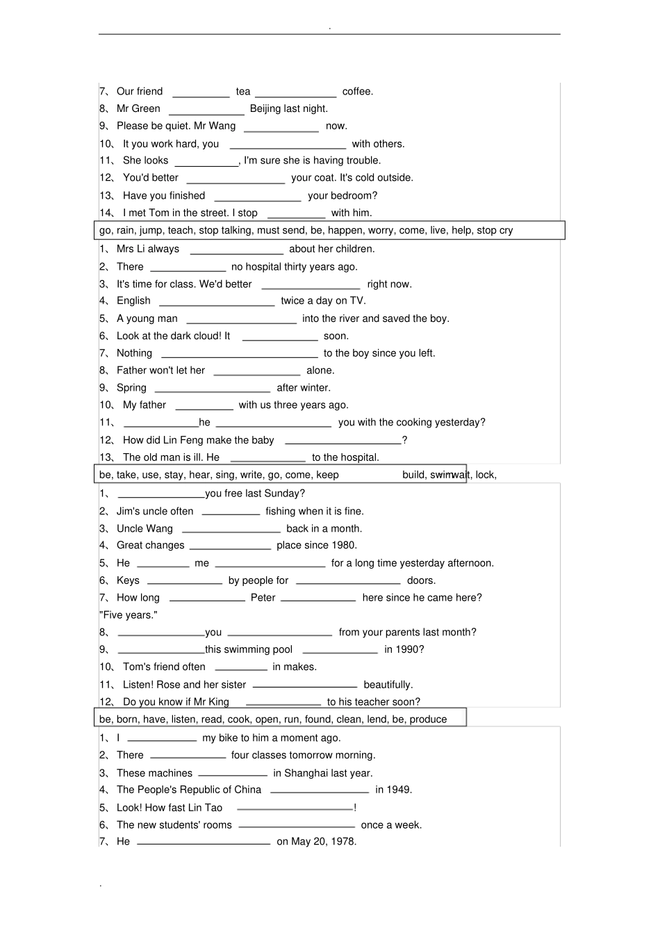 语法综合练习100题_第3页