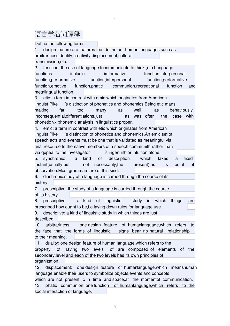 语言学名词解释76830_第1页