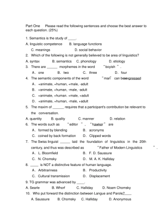 语言学教程复习题