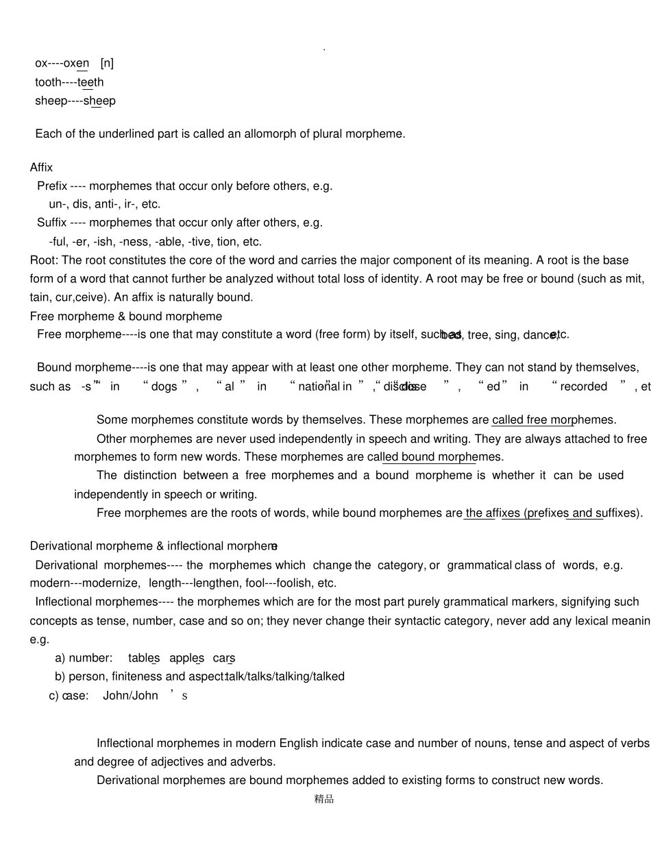 语言学笔记和习题_第2页