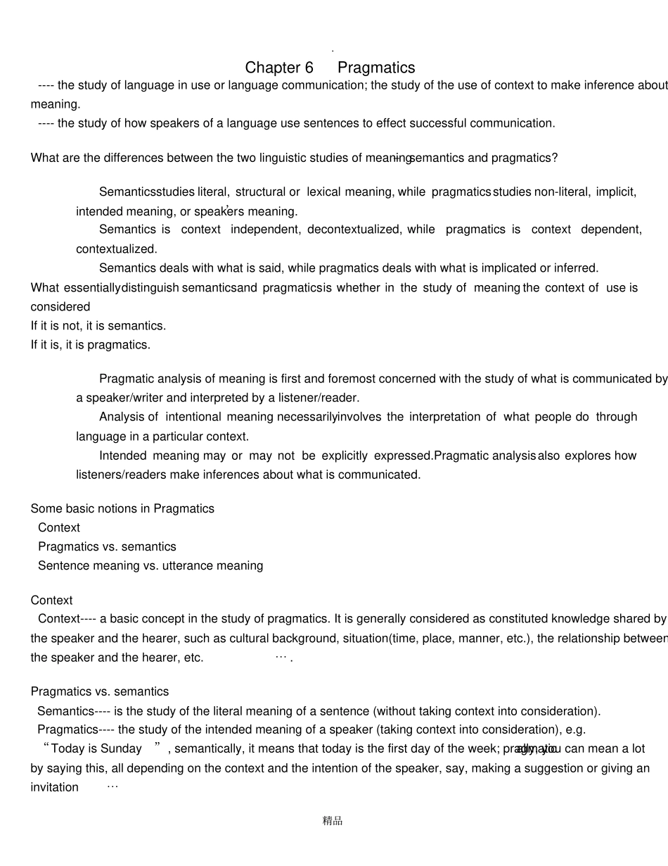 语言学笔记和习题1_第1页