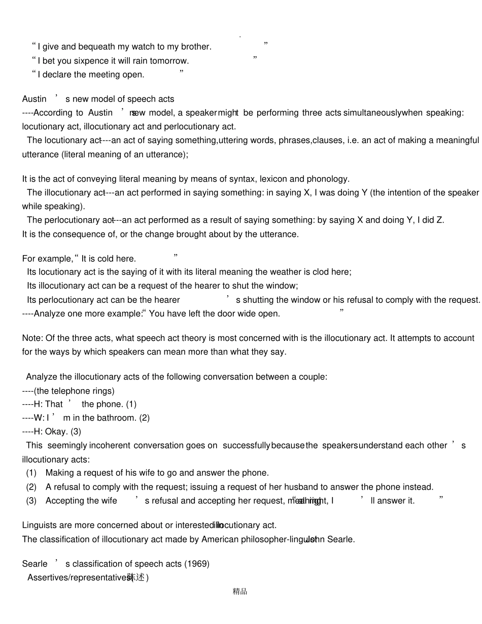 语言学笔记和习题1_第3页