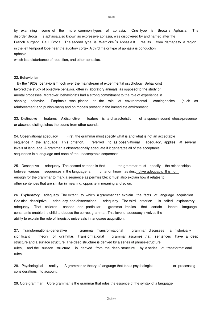 语言心理学名词解释附答案_第3页