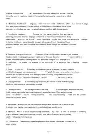 语言心理学名词解释附答案