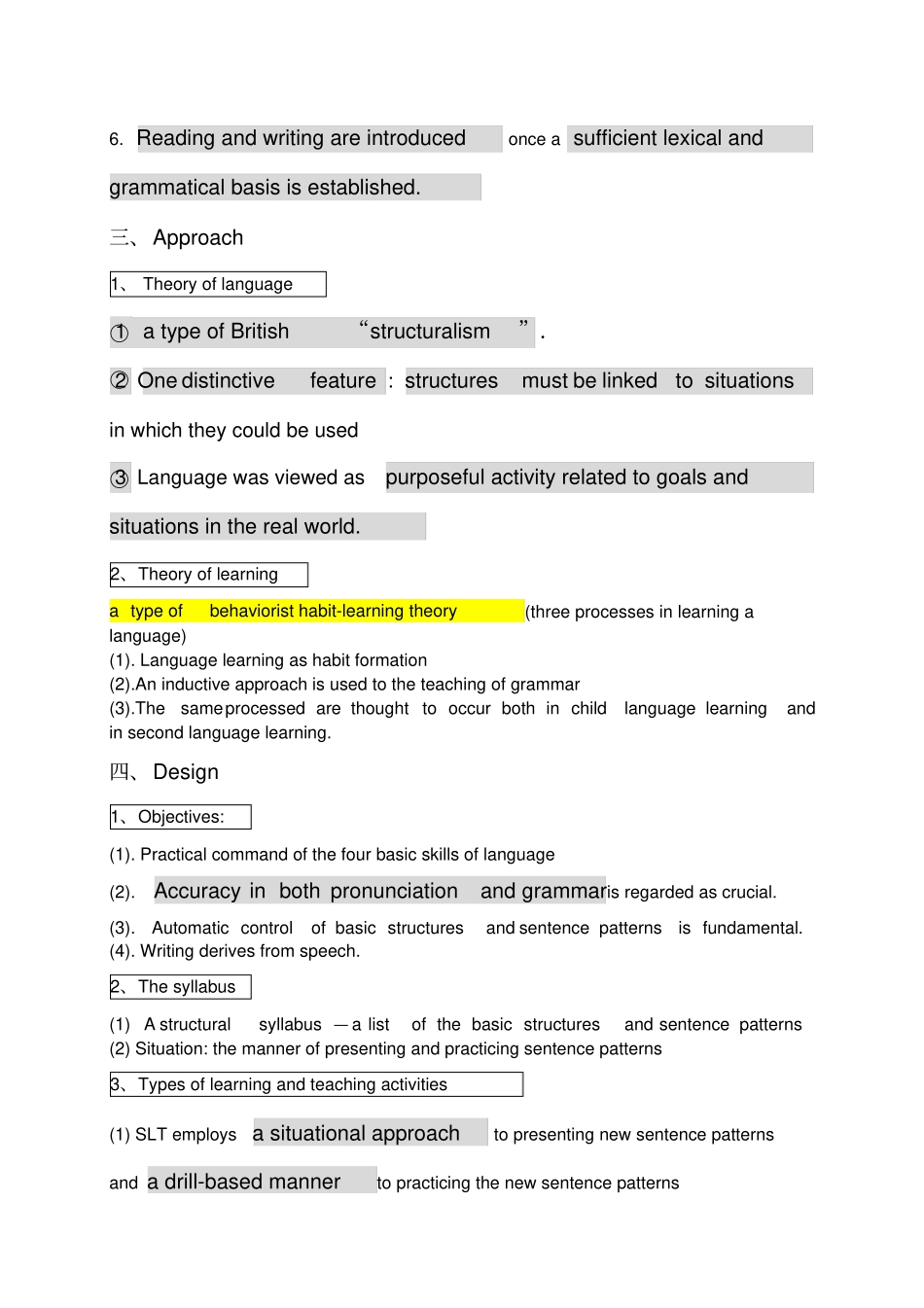 语言教学的流派第二版自己整理的笔记_第2页