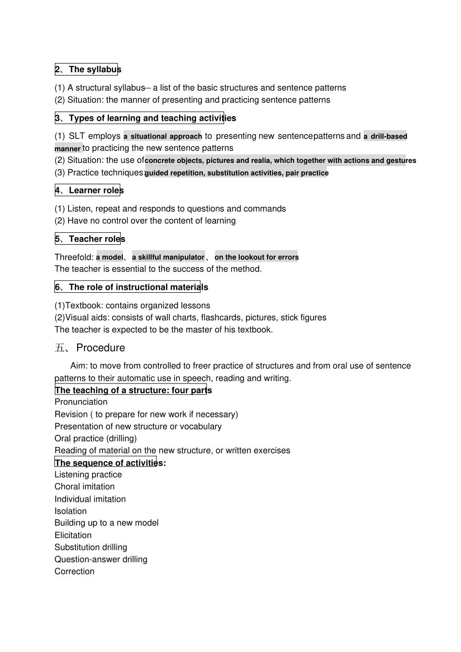 语言教学的流派自己整理的笔记_第2页