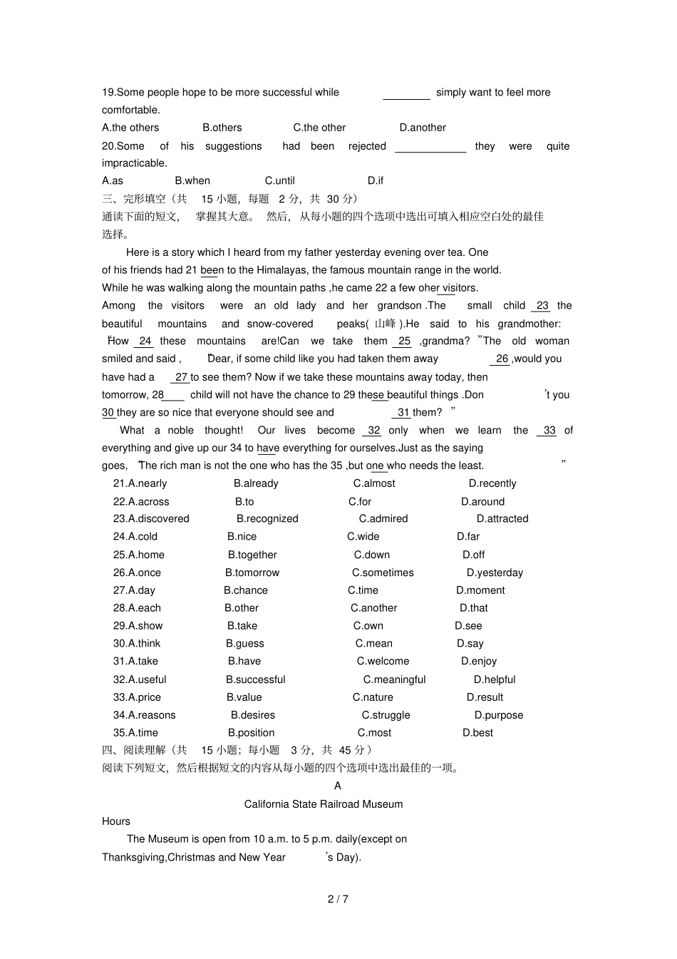 语音知识共个小题_第2页