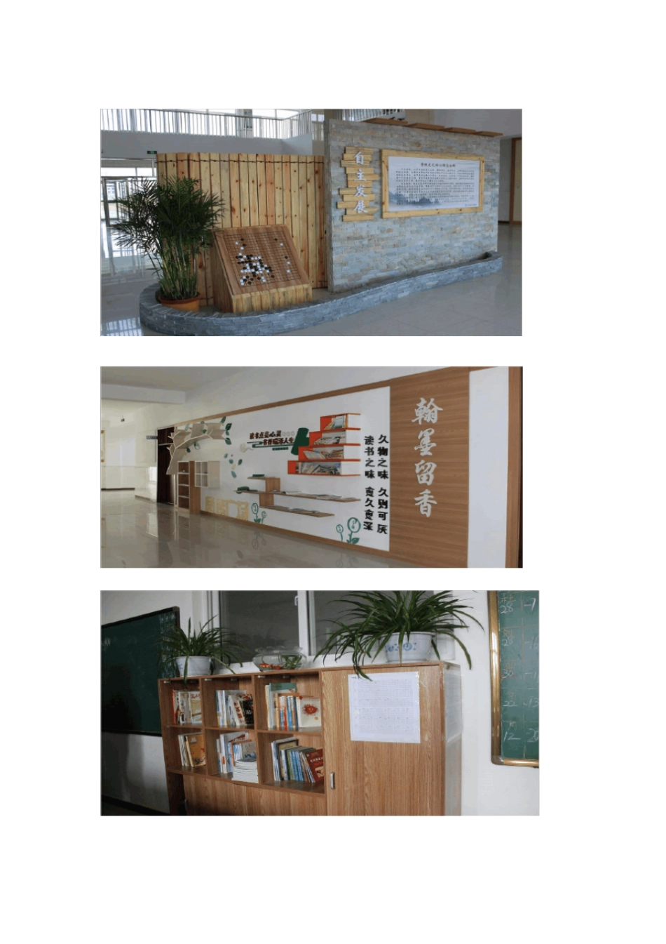 说明文写作教学设计_第3页