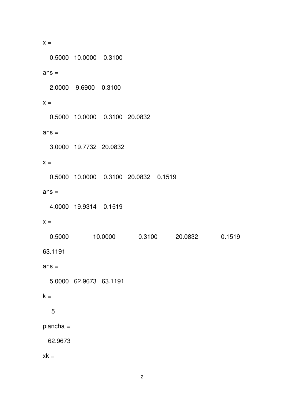 课题一迭代格式的比较_第2页