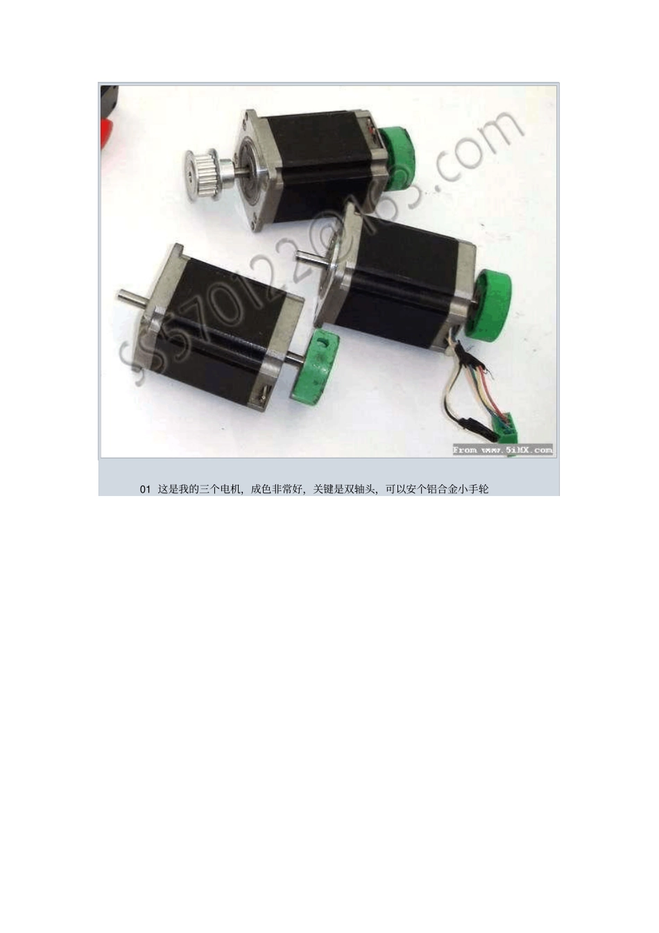 谈两相步进电机接线方法和电流设定问题_第3页