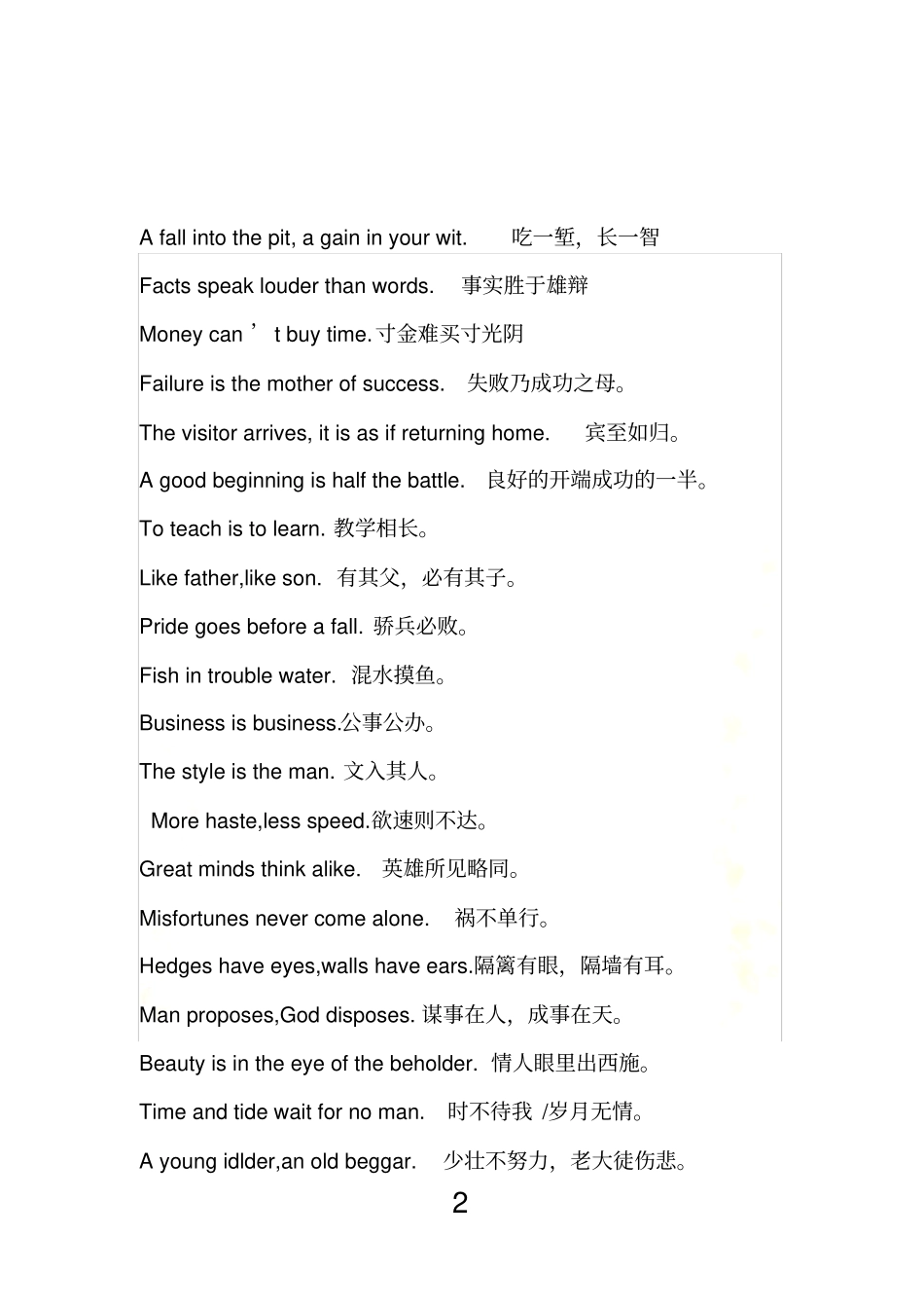 谚语、俗语英文翻译_第2页