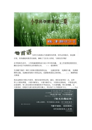 责任编辑王淑英