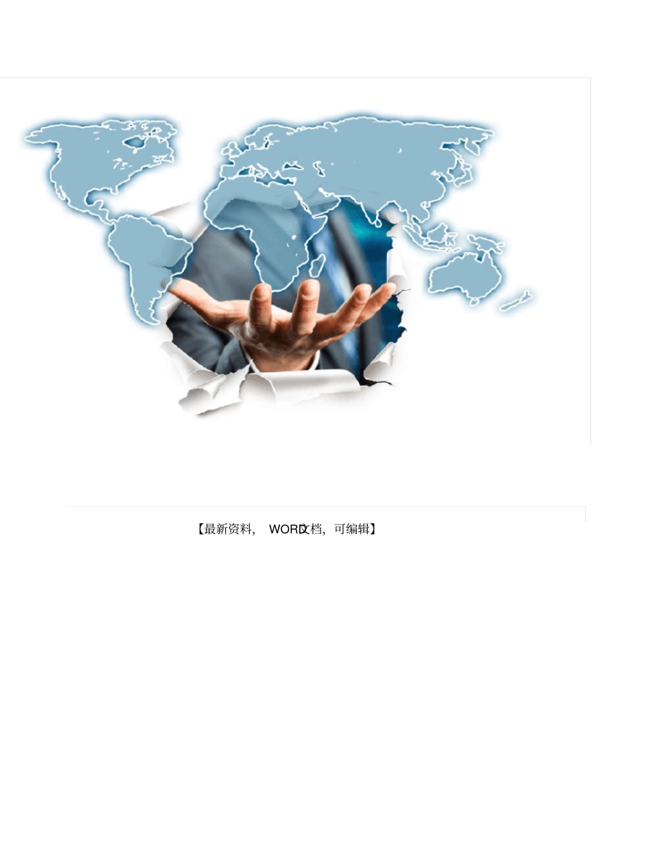 质量管理学教学案例_第2页