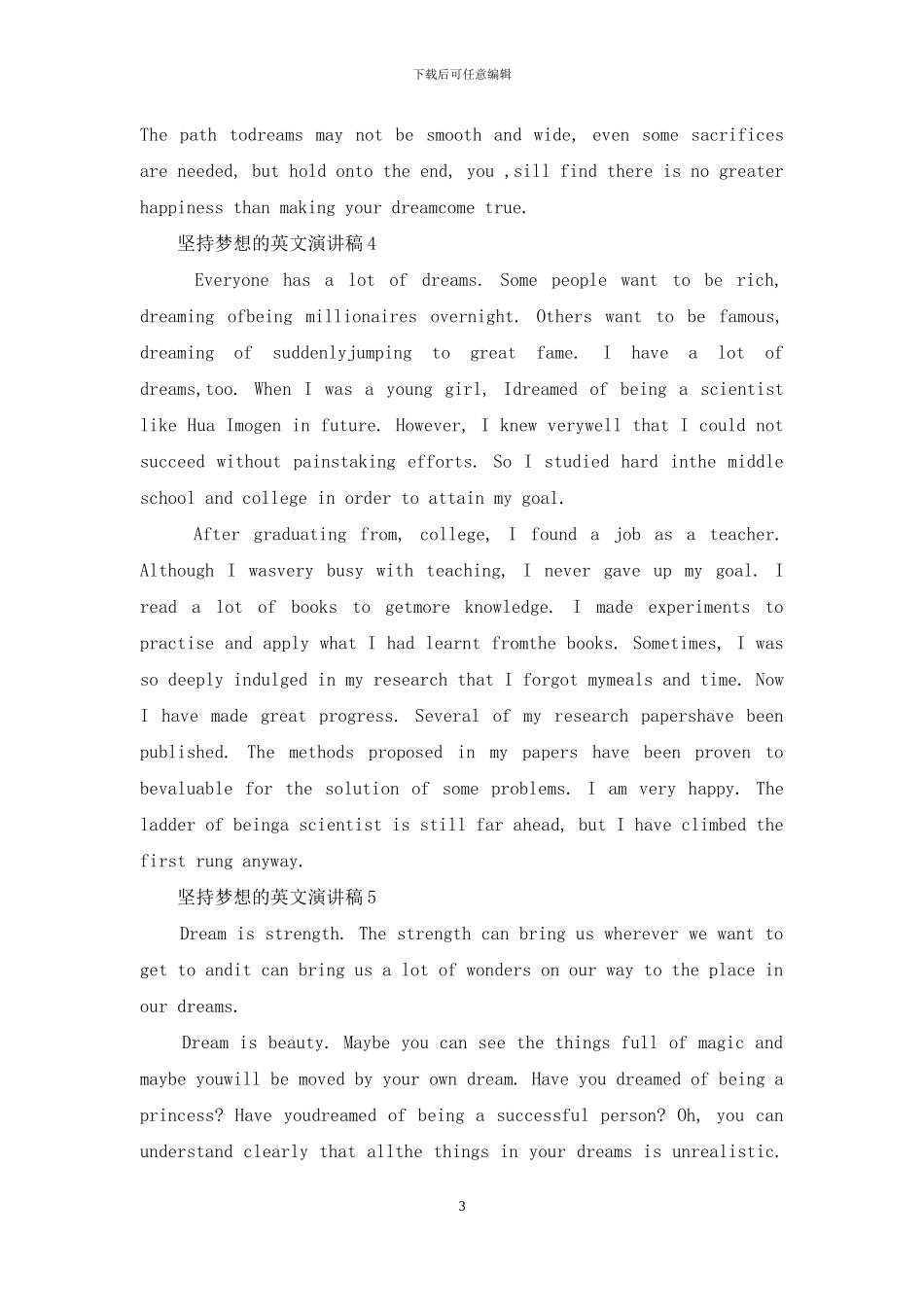 坚持梦想的英文演讲稿5篇_第3页