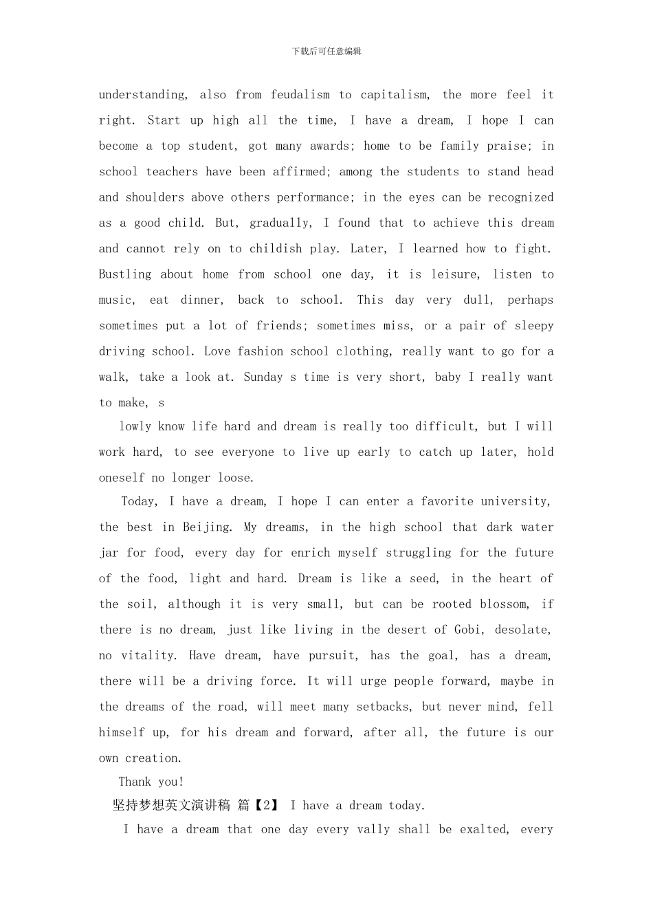 坚持梦想英文演讲稿_第2页