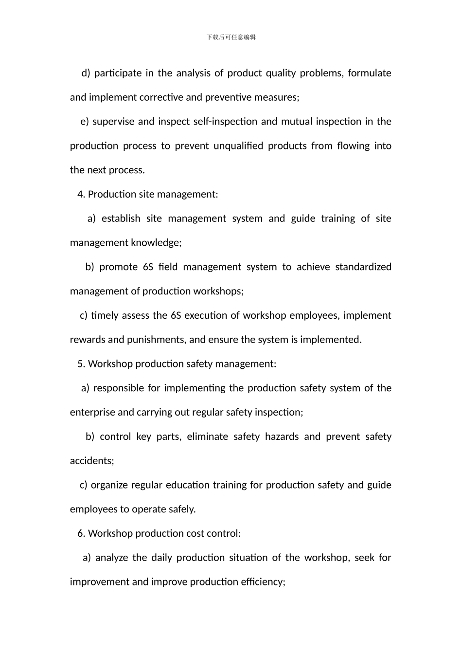 外资生产经理岗位职责任职要求_第2页