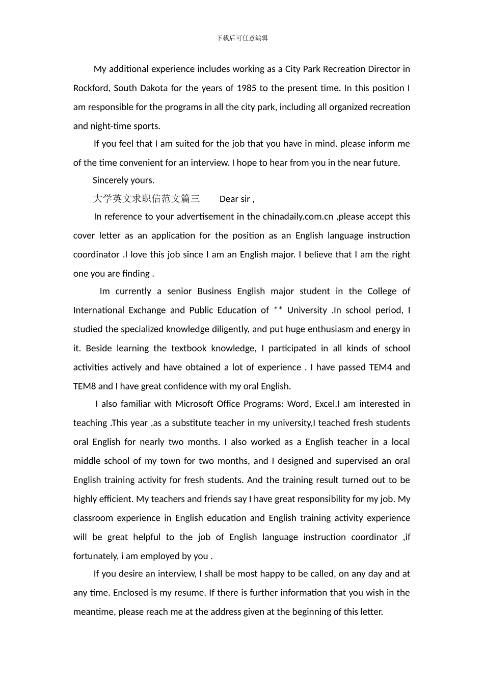 大学英文求职信范文精选_第3页