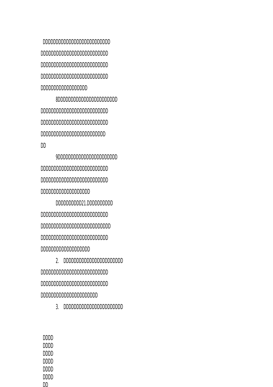 高中学生思想品德评语_第3页