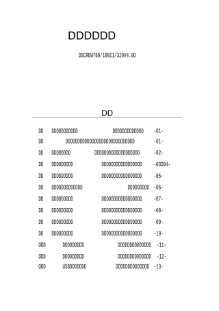 自动螺丝机说明书