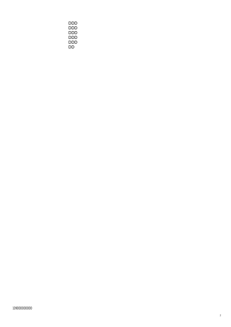 《平方根》典型例题及练习_第2页